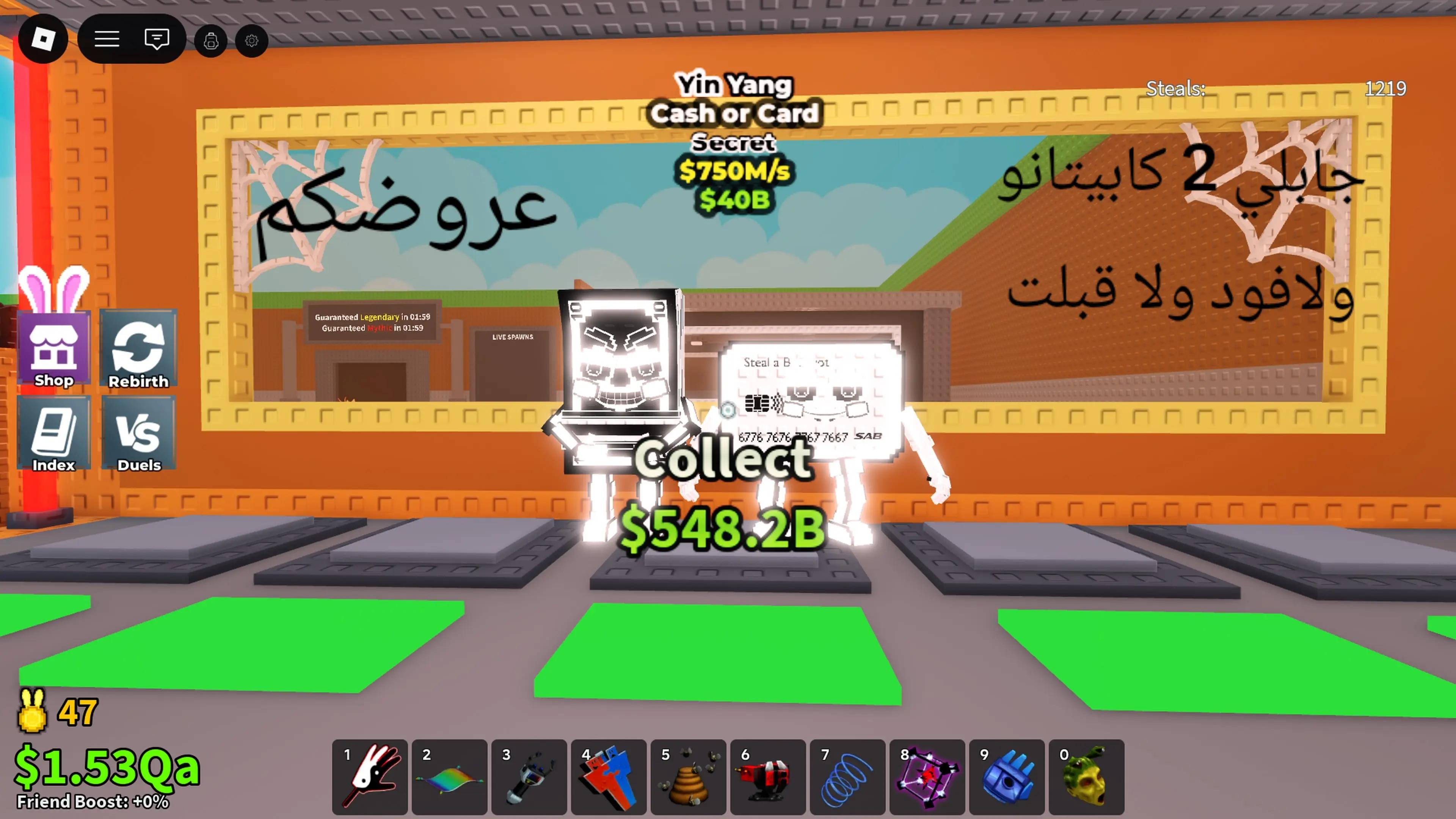 @تريدات ماب السرقة