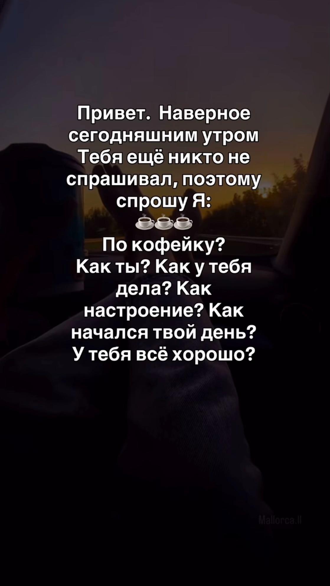 @Katusha