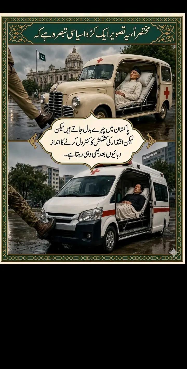 @ch Amir king doston ka dost888