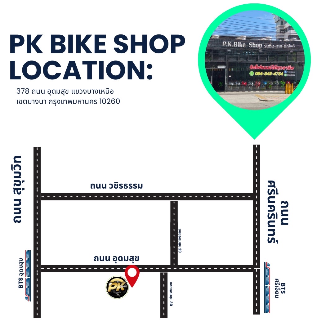 @PkBikeShop (S.Jack)