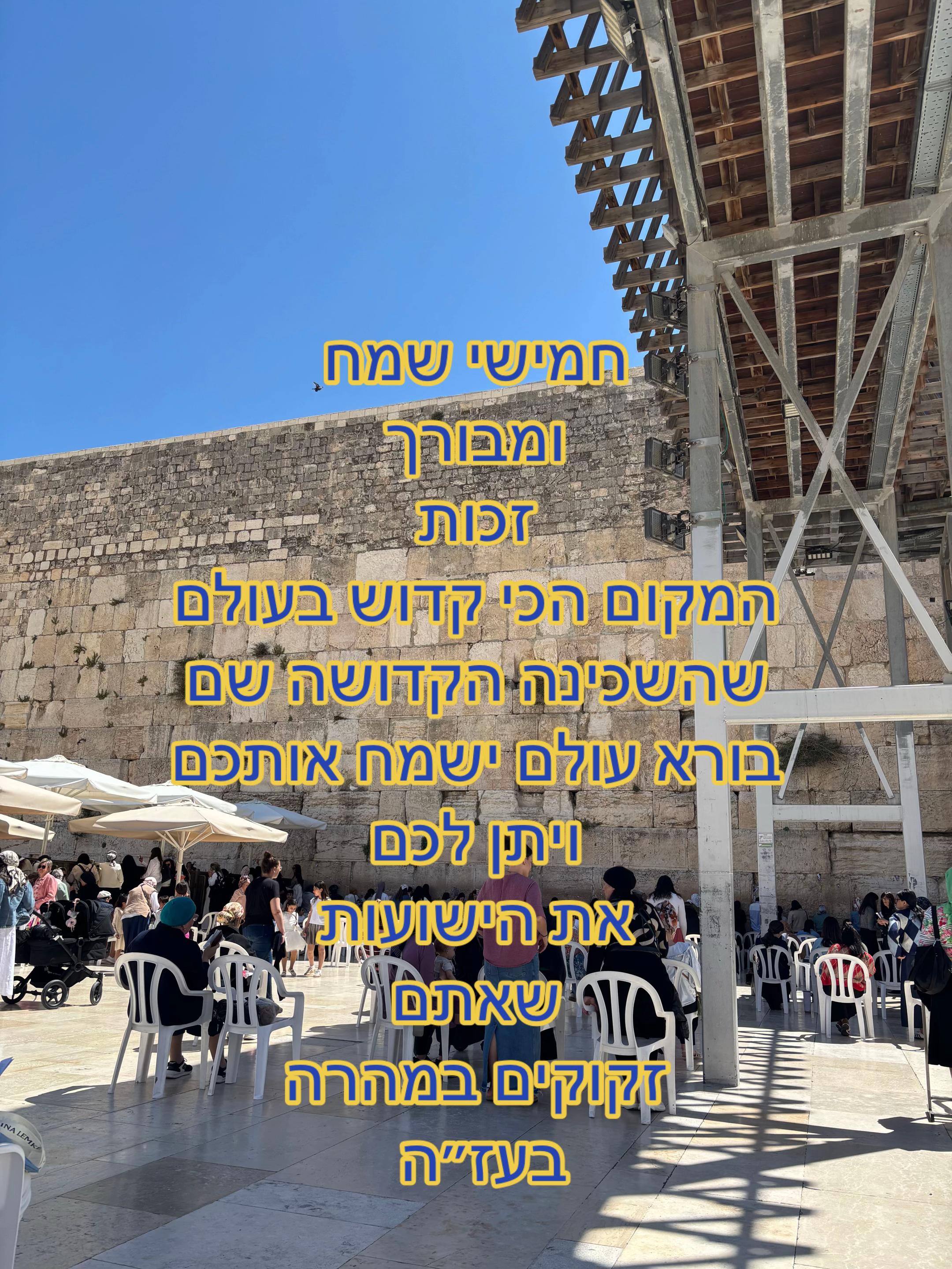 @יהודית