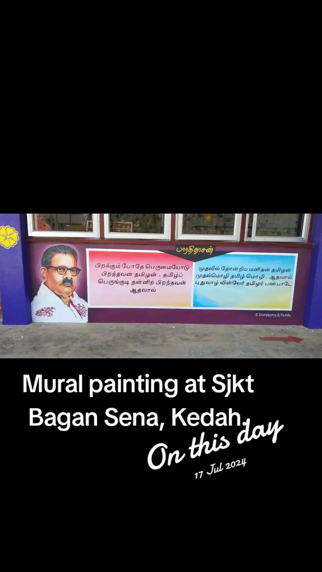 @Barathy Perumal