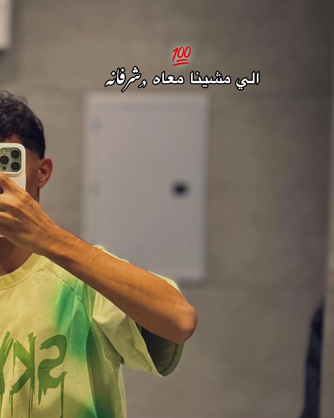 @﮼عـــزّت ﮼الزوز🐺