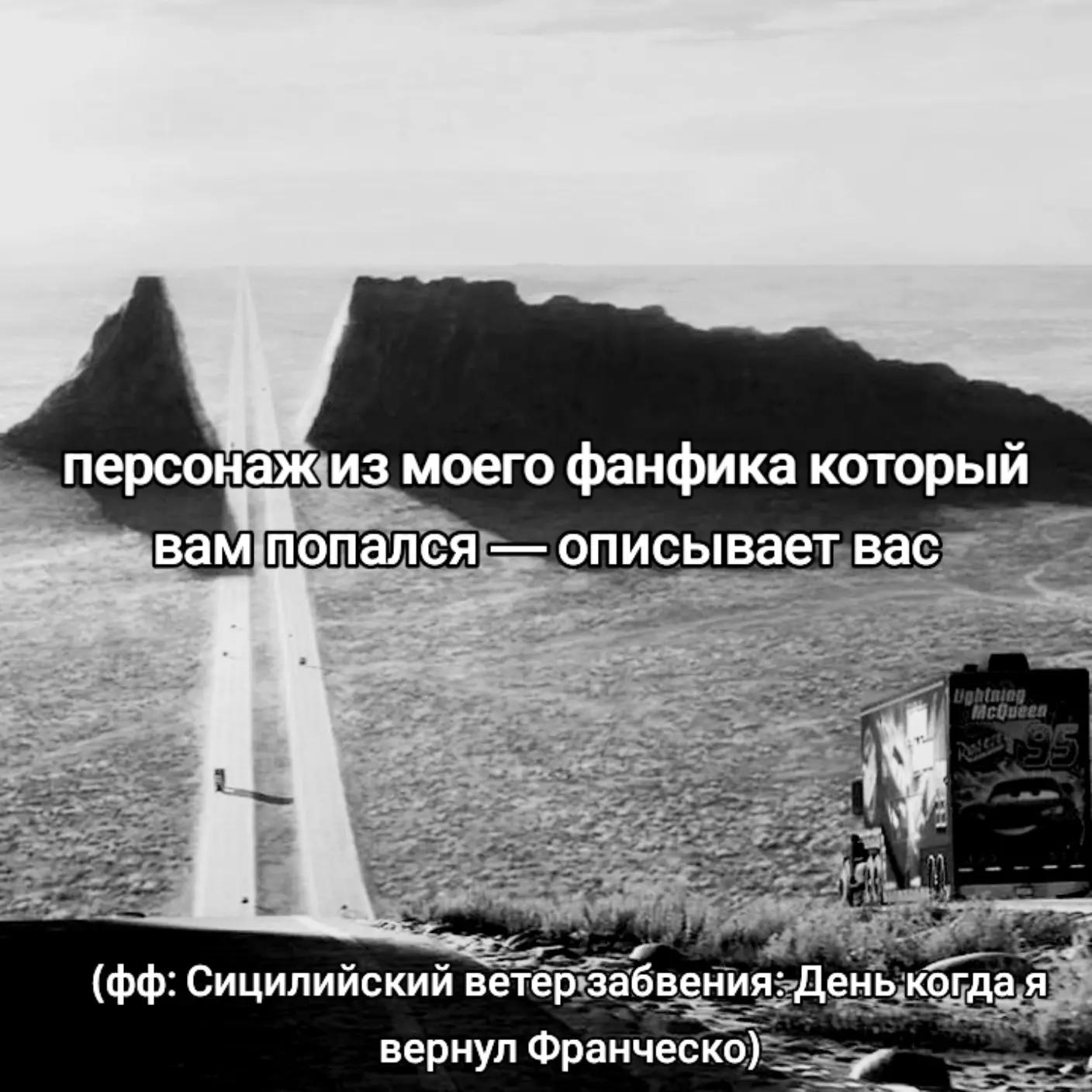 @тгк: франческо вещает