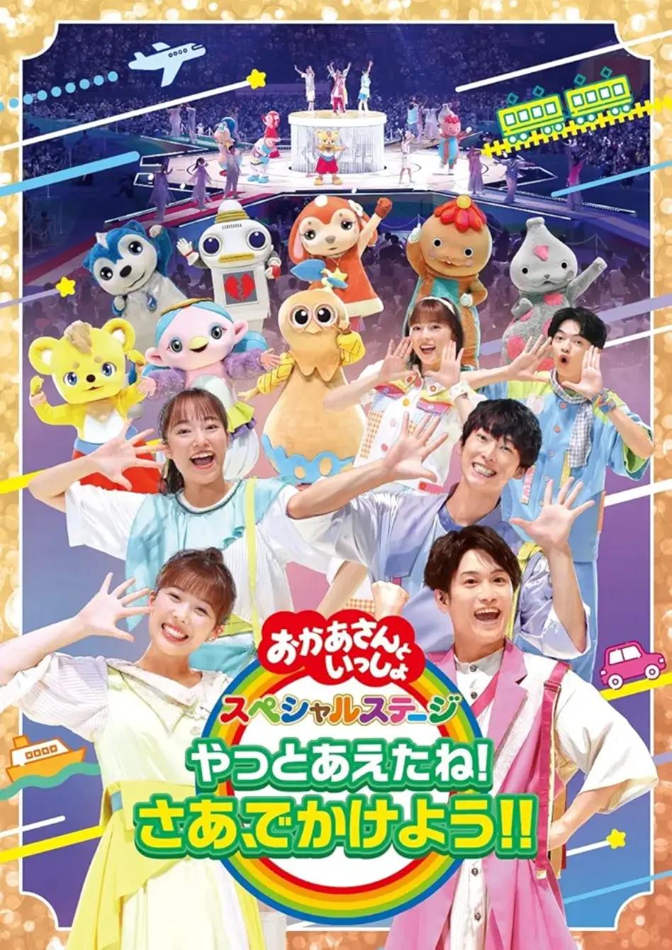 @齋藤詠真