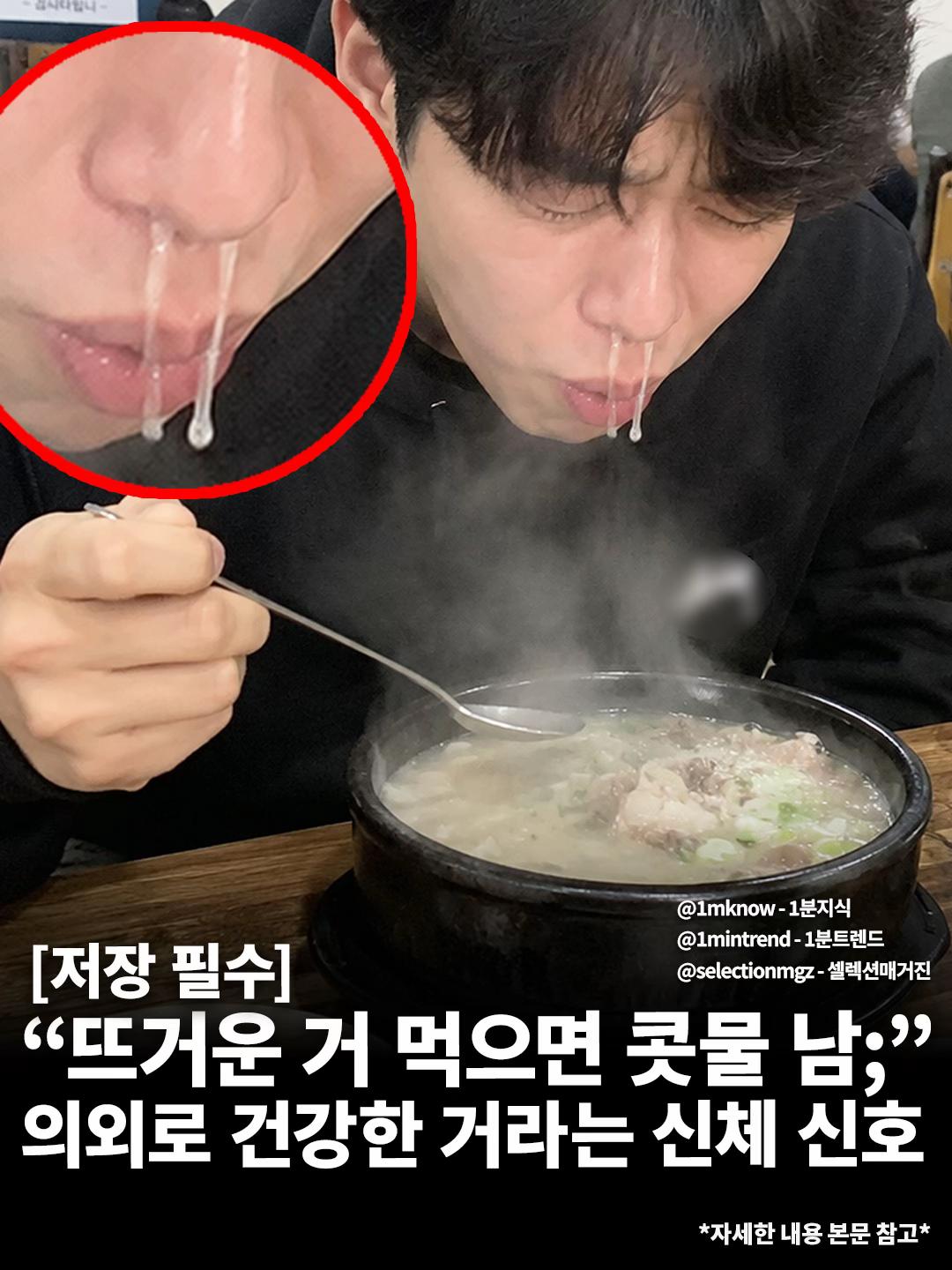 @[1분지식 - 일지] 매거진