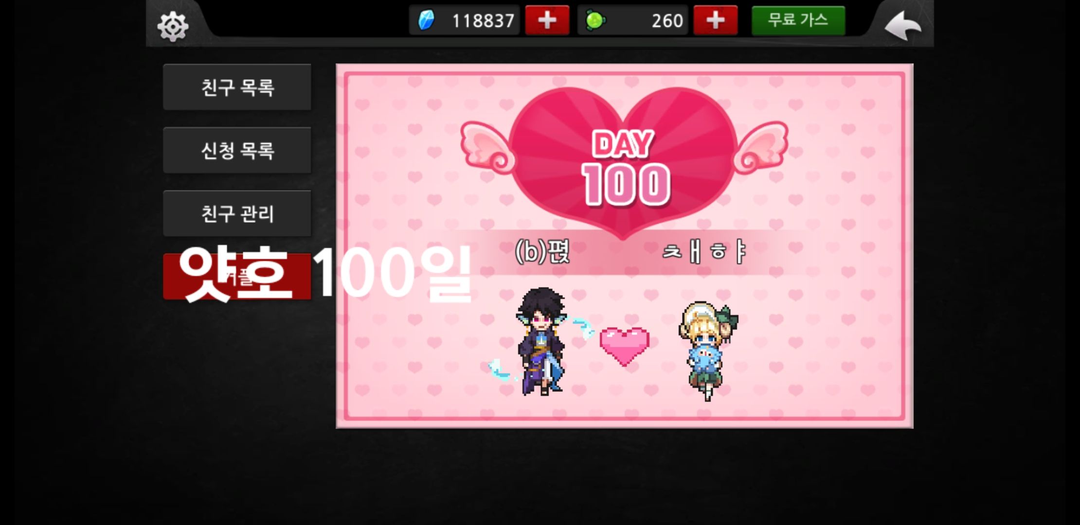 @ㅎㅎ. 휙. 휙휙. 피했지롱. ㅎ. ㅎㅎ. 휙. 휙휙