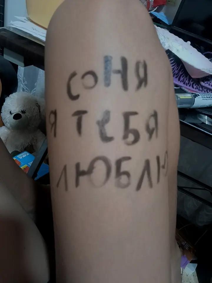 @𝓙𝓪 𝓽𝓿𝓸𝔂𝓪 𝓹𝓸𝓭𝓻𝓾𝓰𝓪