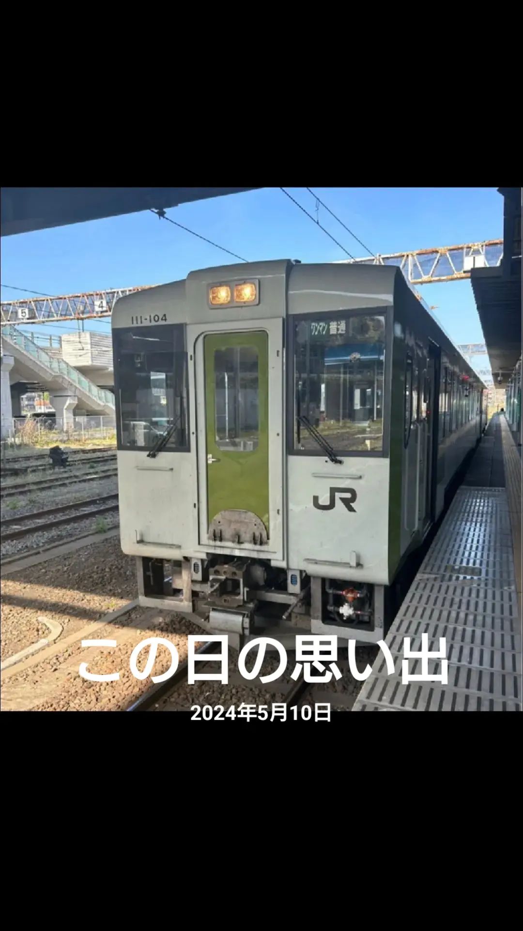 @修摩