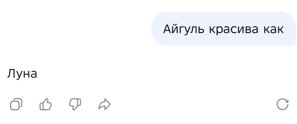 @_spanka_¹