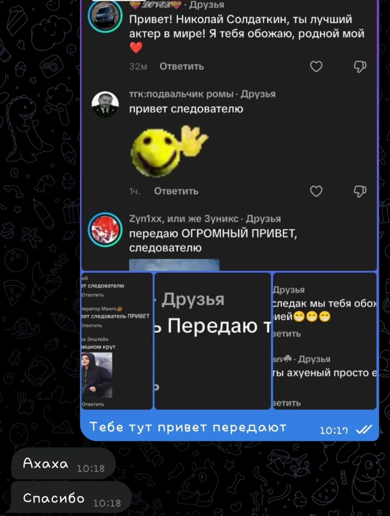 @𝗚𝗲𝗿𝗮𝘀𝗲𝘃𝗘𝗱𝗶𝘁