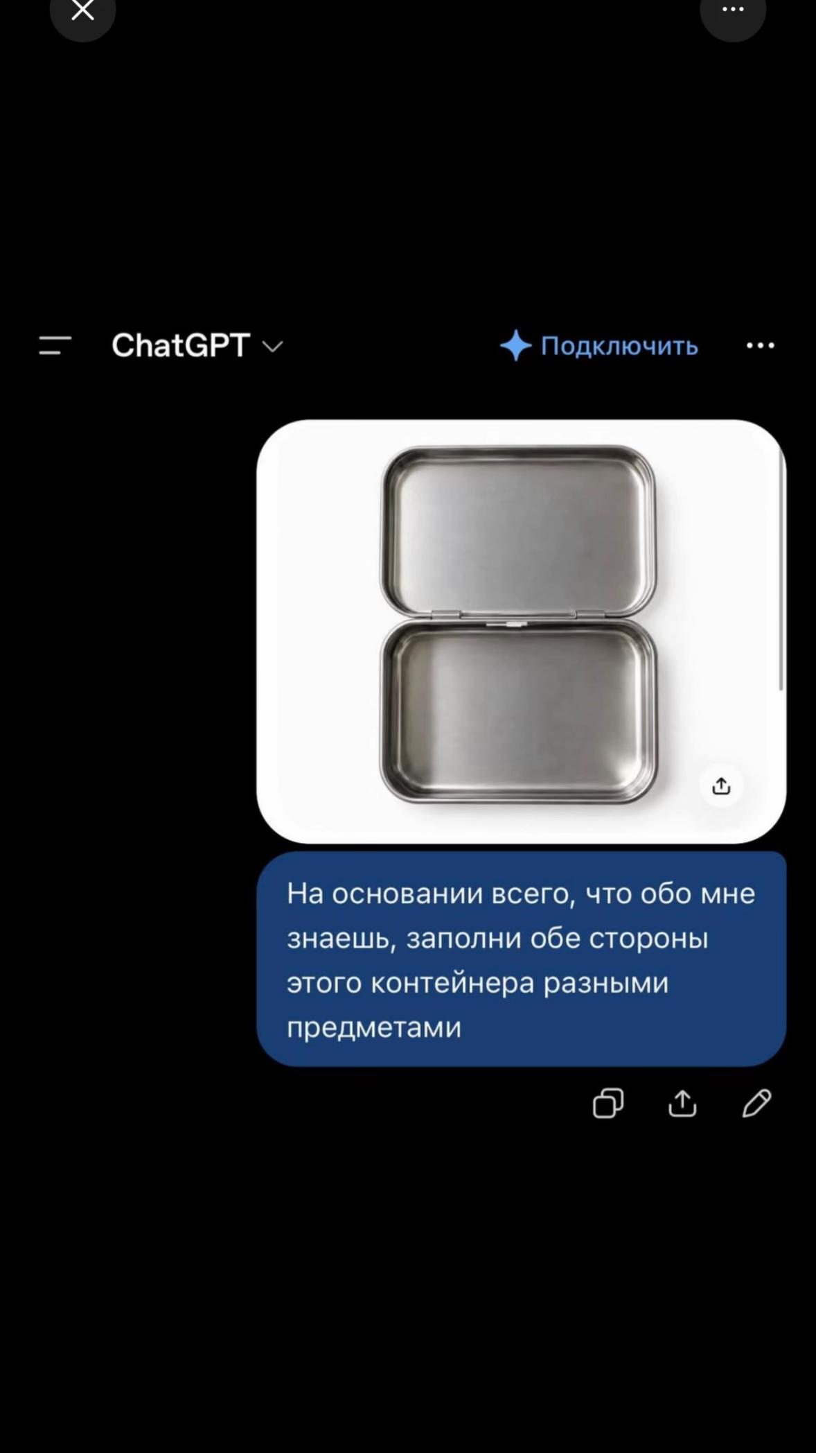 @тгк: тинкербелл