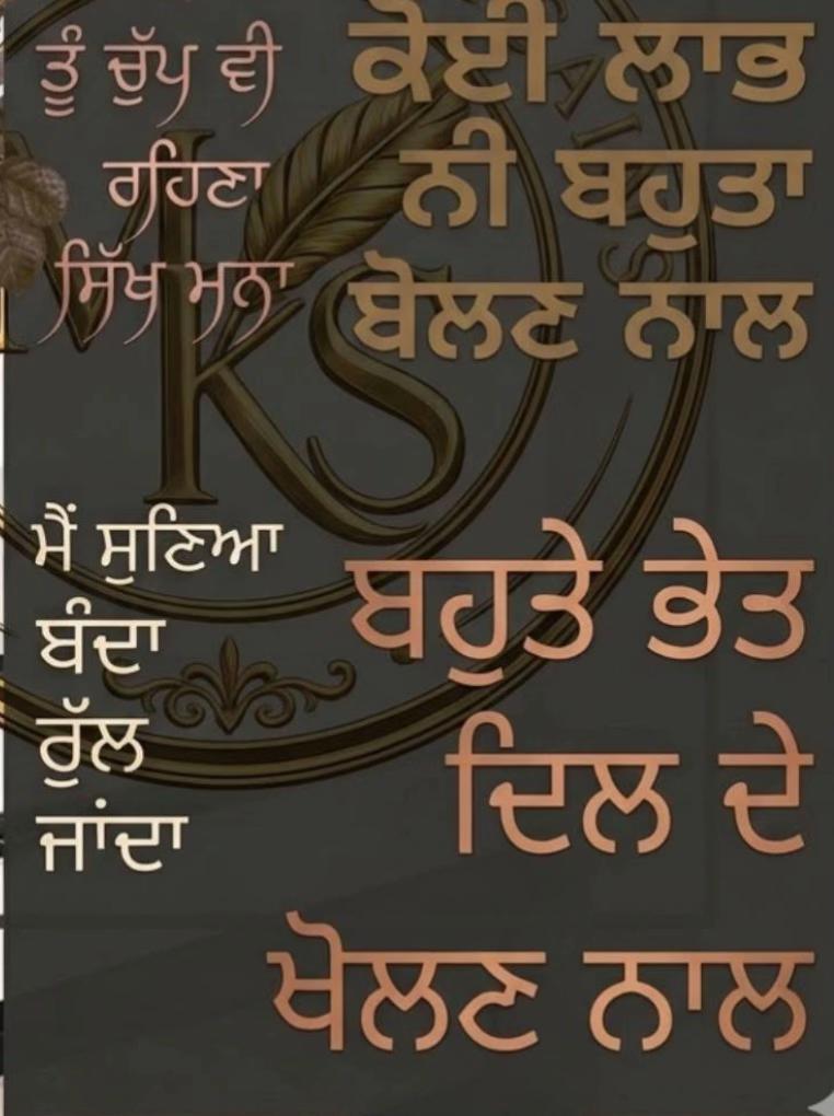 @Bhupinder Sidhu Rai