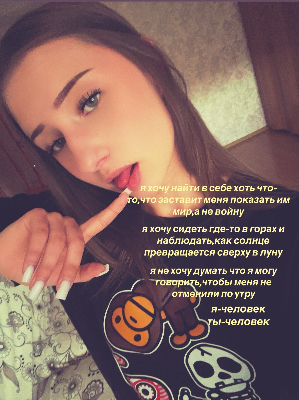 @аверинность67