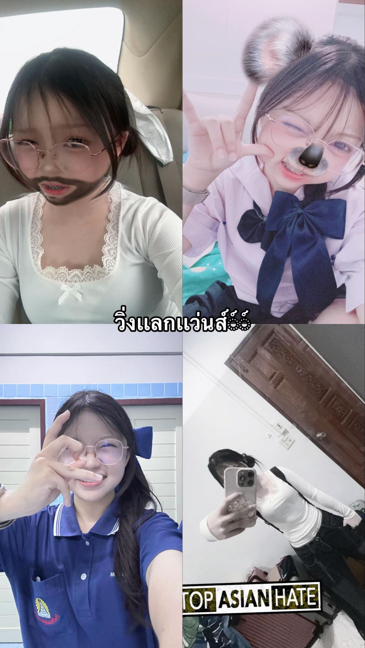@#เพ้ด84