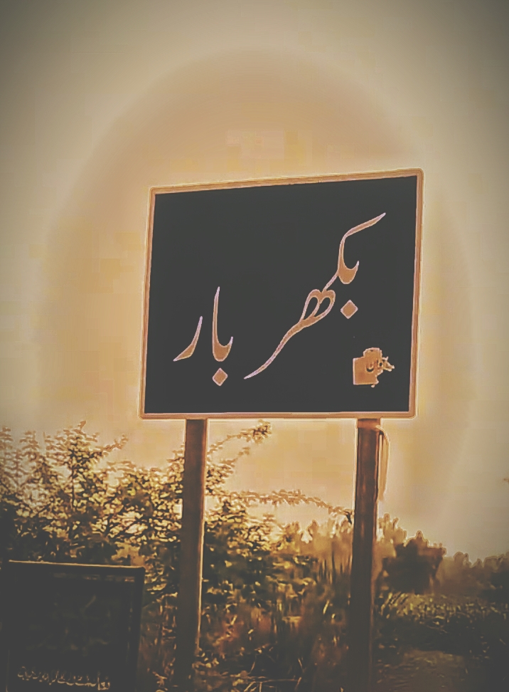 @Hammad