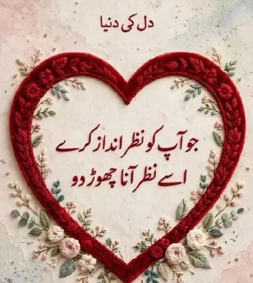 @sana shehzadi Mughal