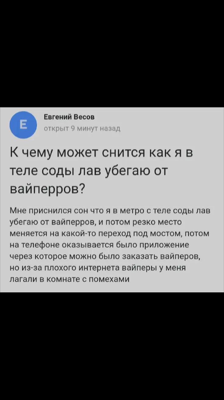@лиля 4EVER