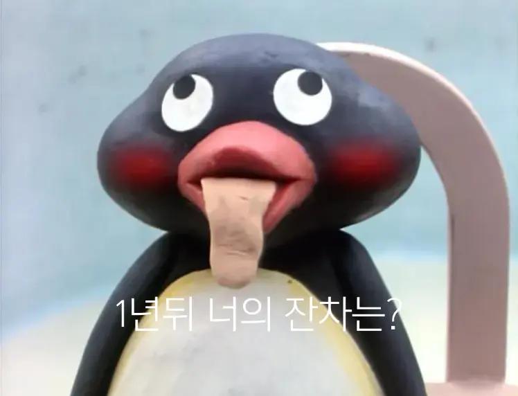 @댕청미