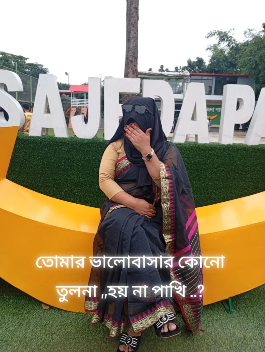 @💔💔অ পূরর্ণ জীবন😭 💔