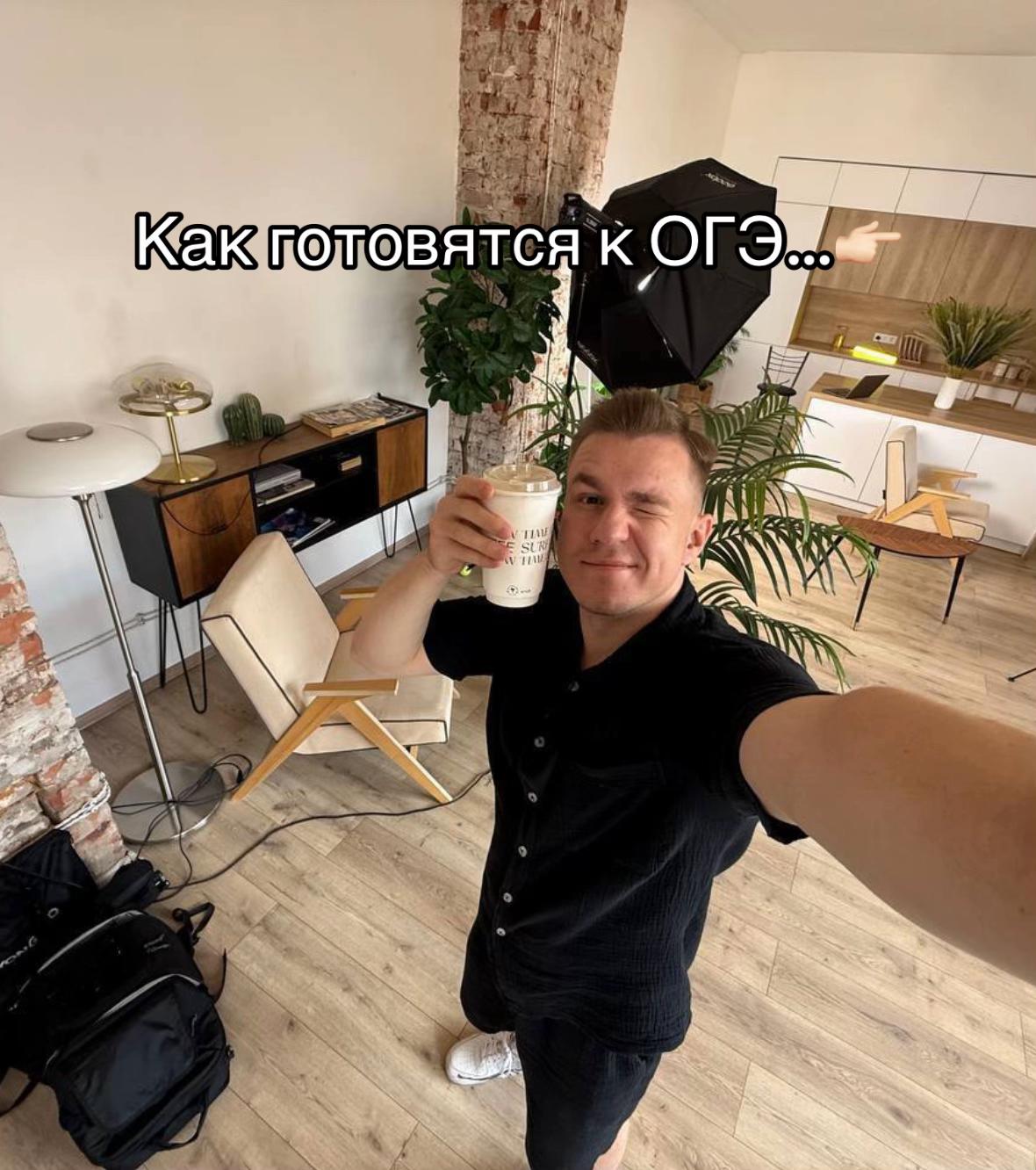 @Тгк: Ваня Обществознайка