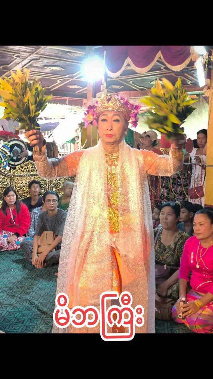 @🏳️&zwj;🌈Khun Than Toe Aung