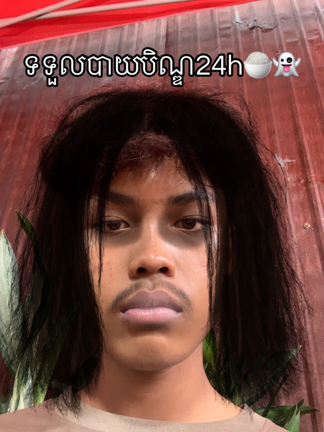 @reamm