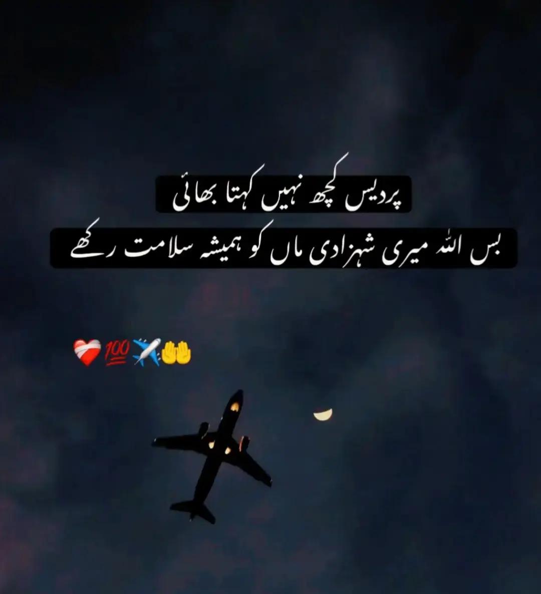 @🇧🇭 مہر بادشاہ 🇵🇰