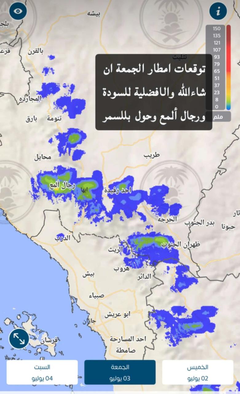 @آبووسآم برق آلَساحل⚡️⛈️