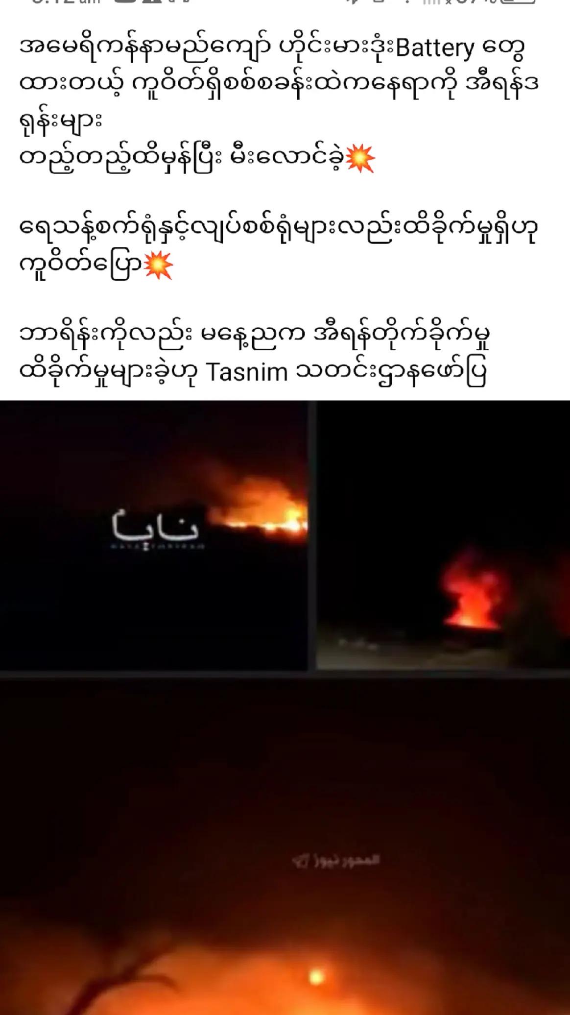 @❤️MOHDကိုလှဝင်း♥️