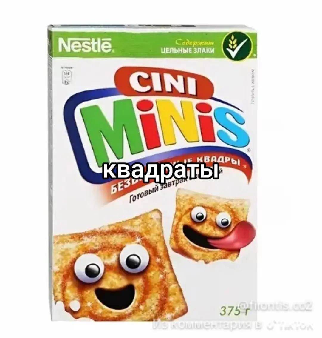@Артёмыч