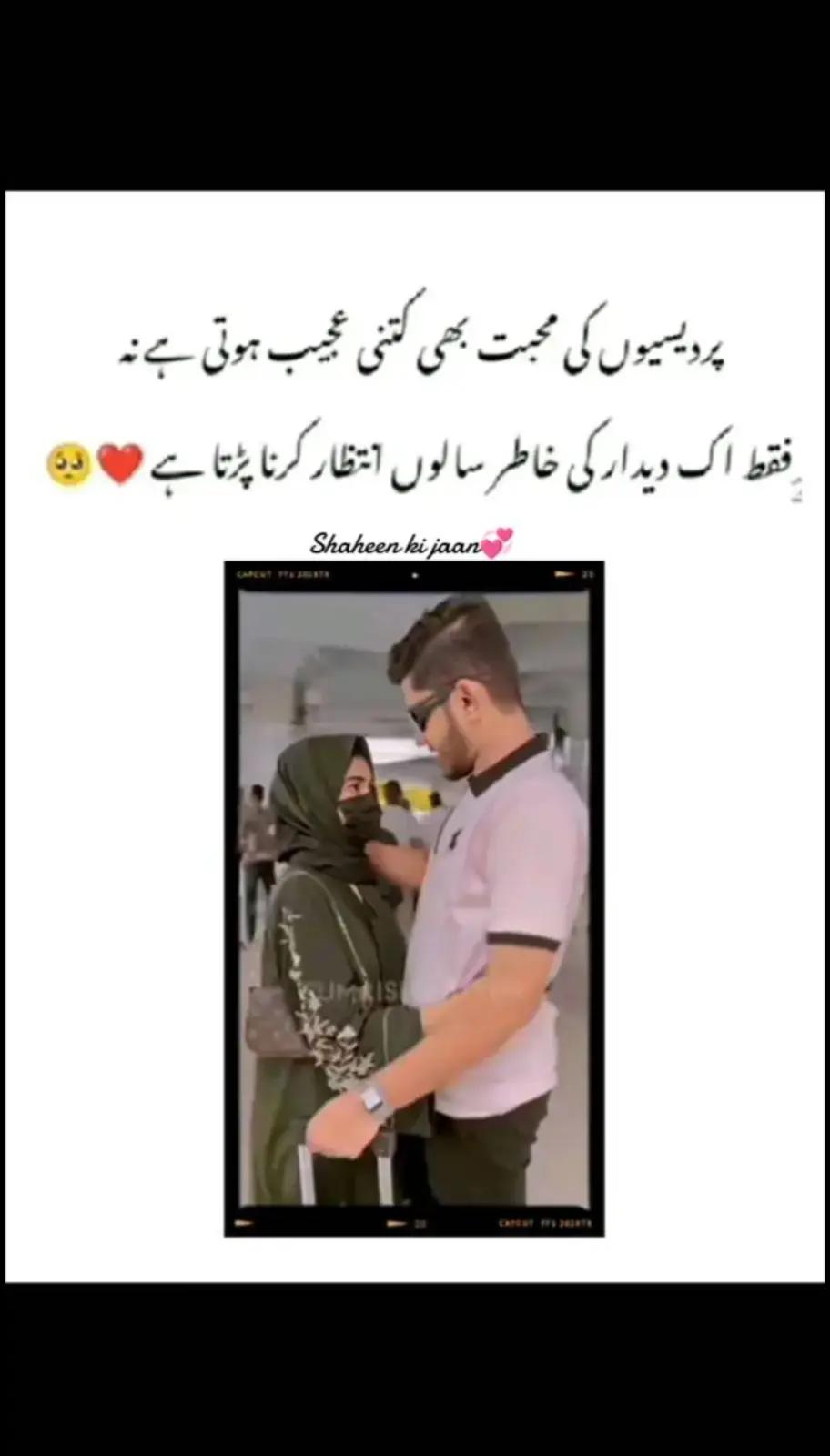 @اِختتامِ محبت ❤️&zwj;🩹🩹💔