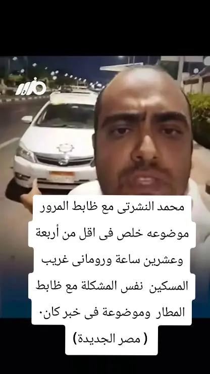 @Tony fayez