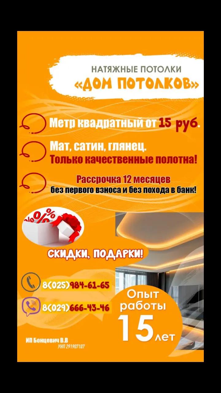 @vkobrine.by
