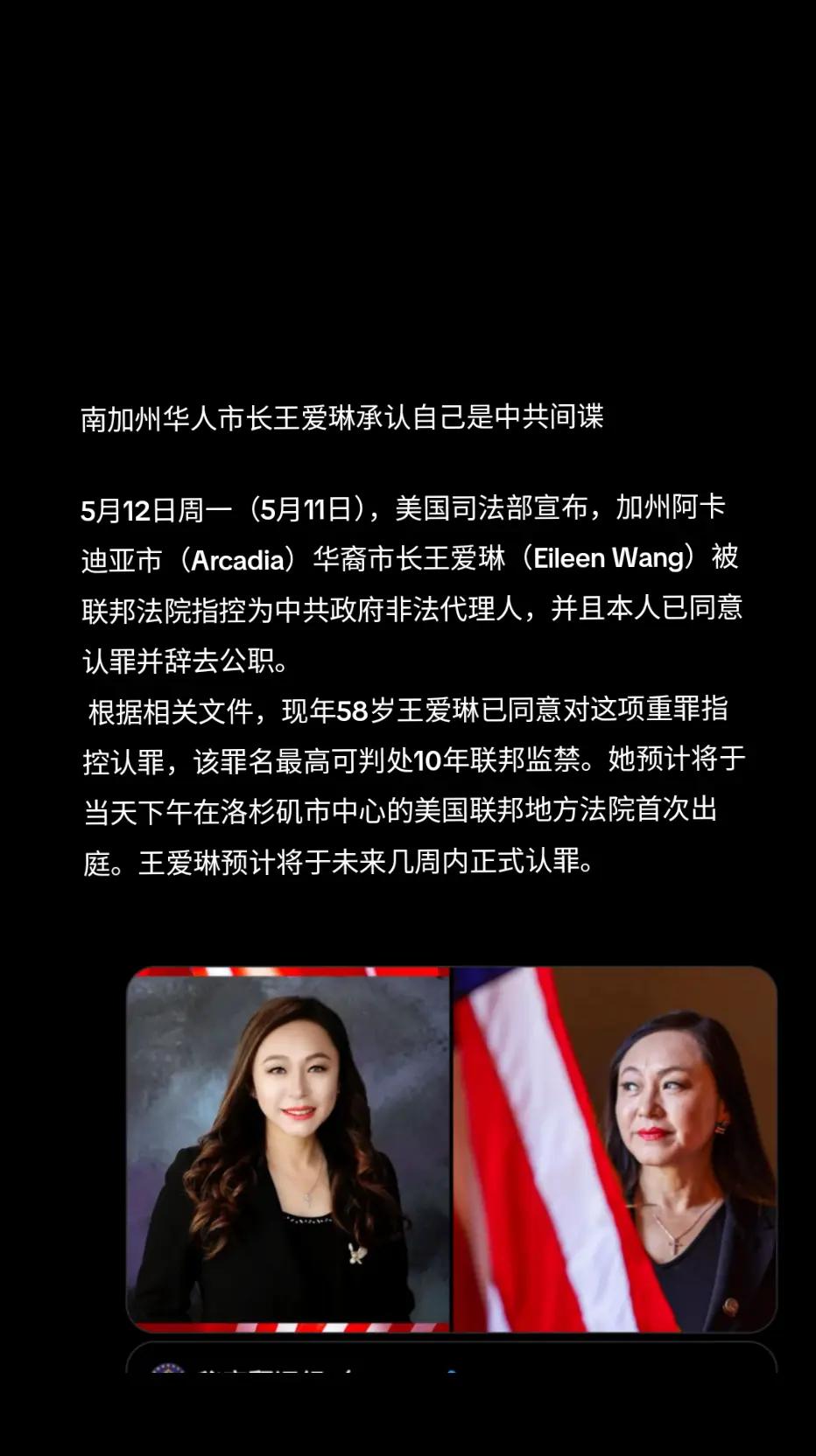@厉害国底裤