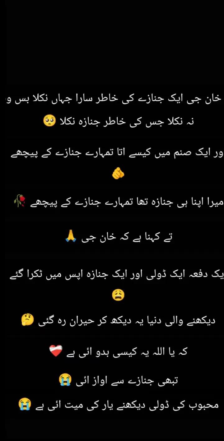 @EHSANBUTT