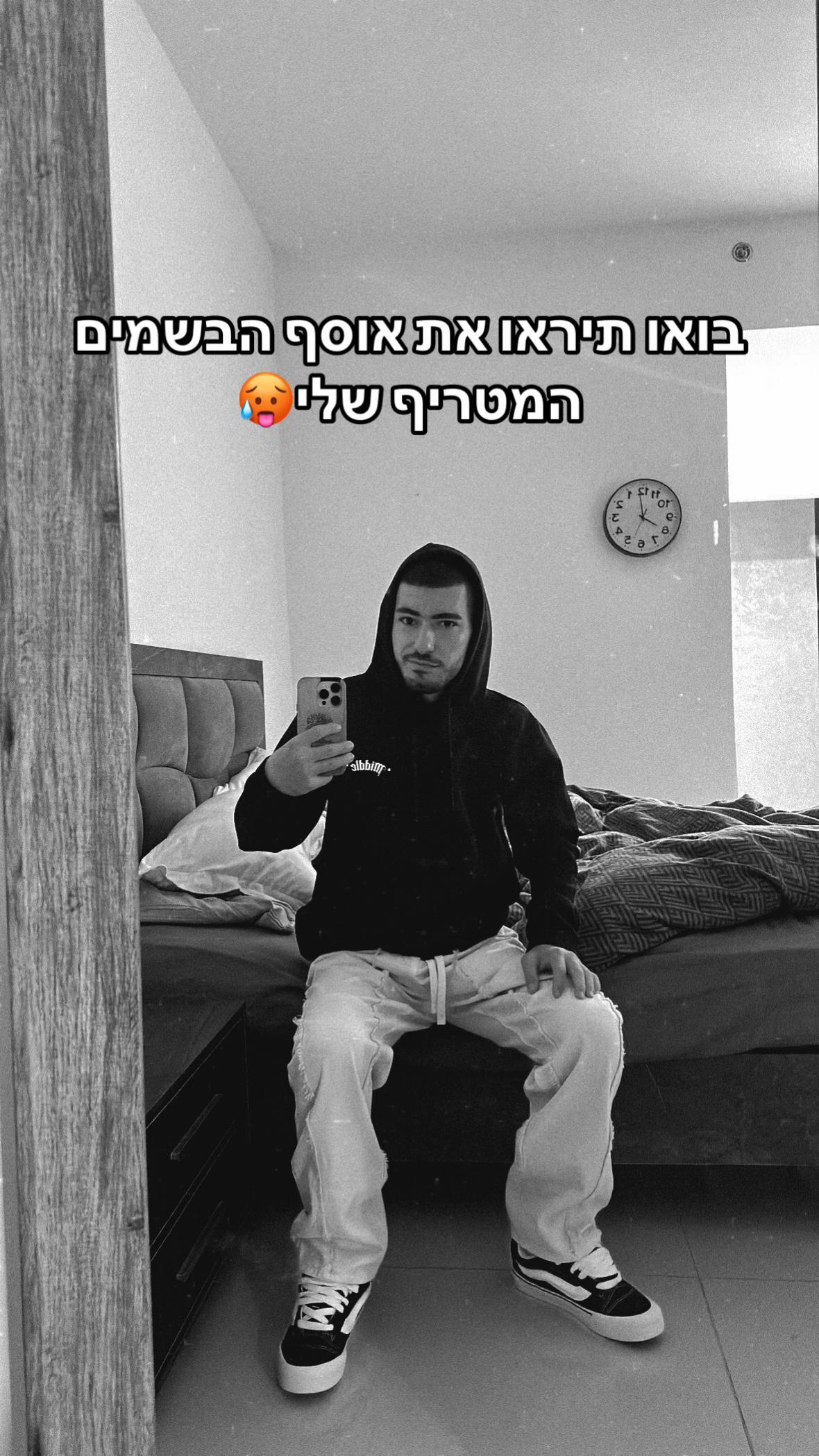 @ליאל זה לא שם זה מותג