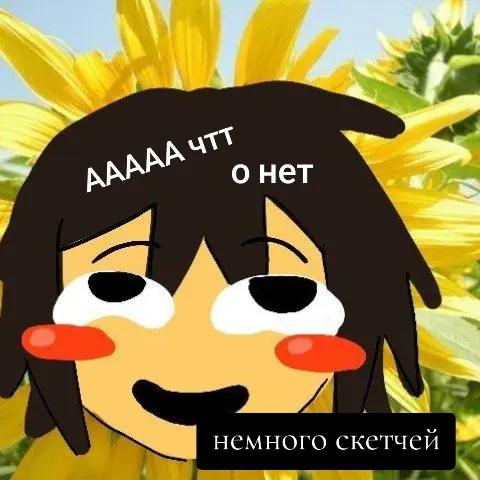 @мяусимка