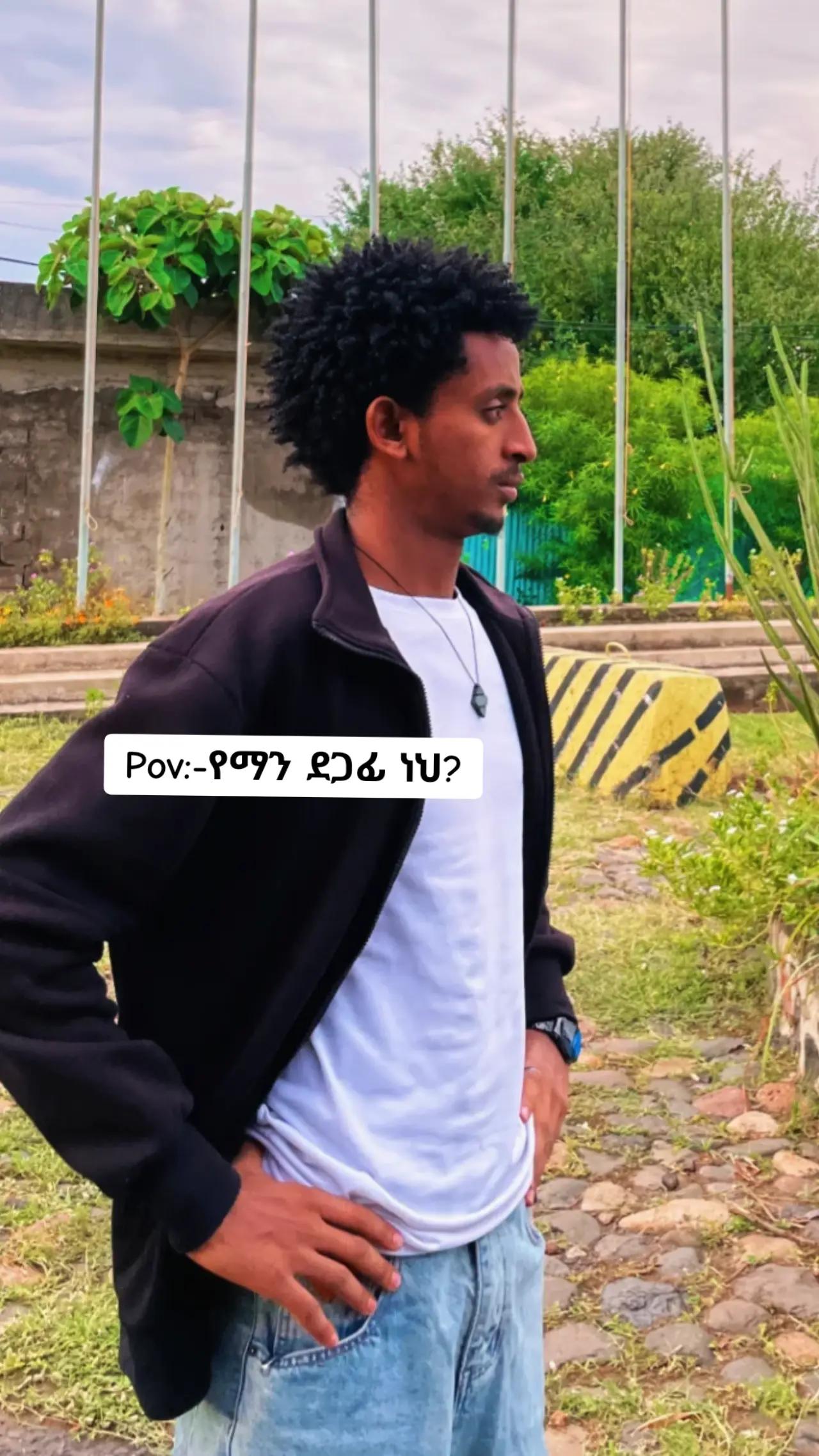 @ጌቾ ራያ💪