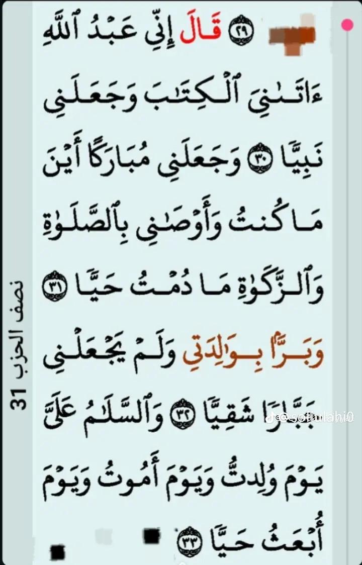 @SAMSUDEEN001
