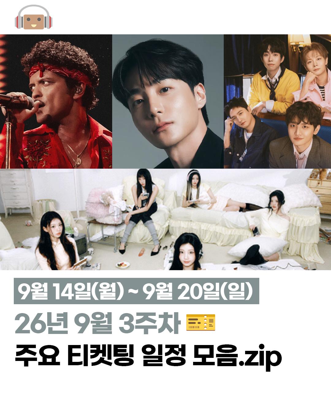 @건빵뮤직 GUNBBANG MUSIC