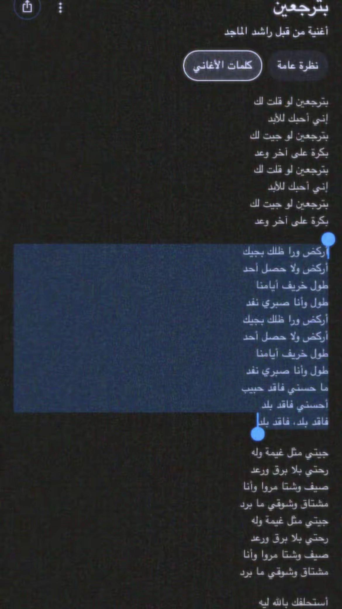 @ً
