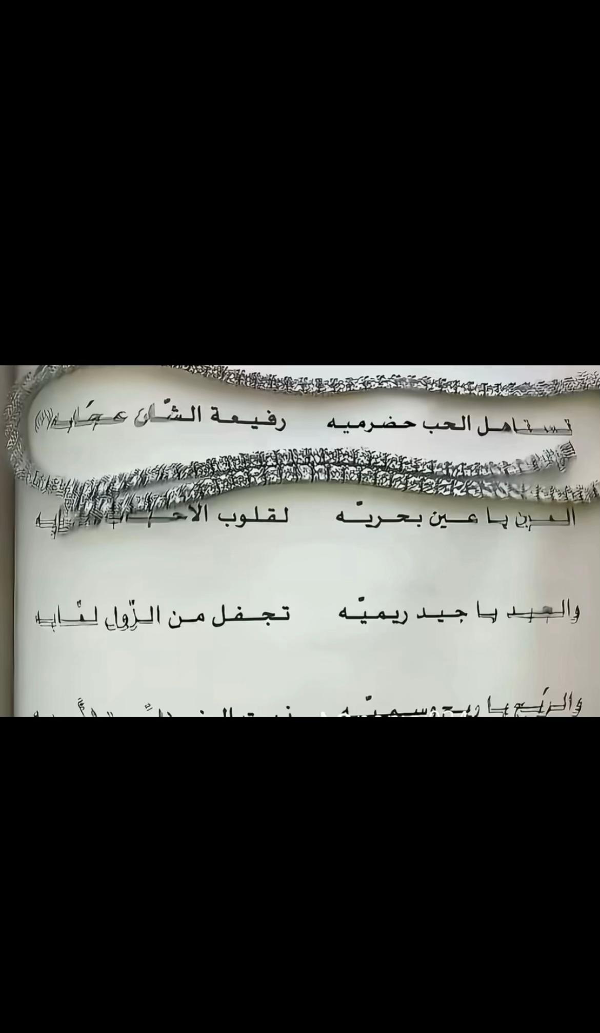 @أنـوار