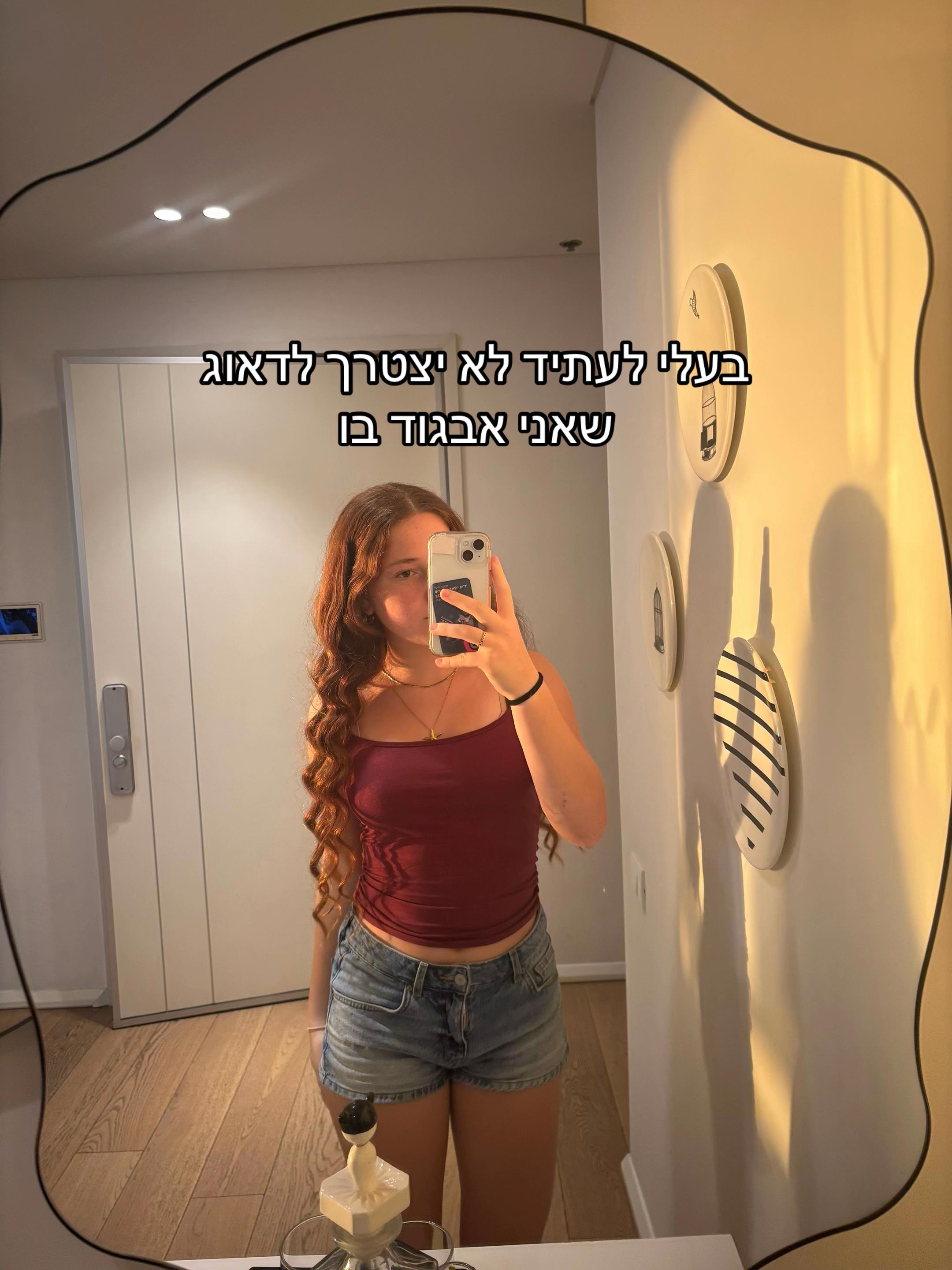 @🍊