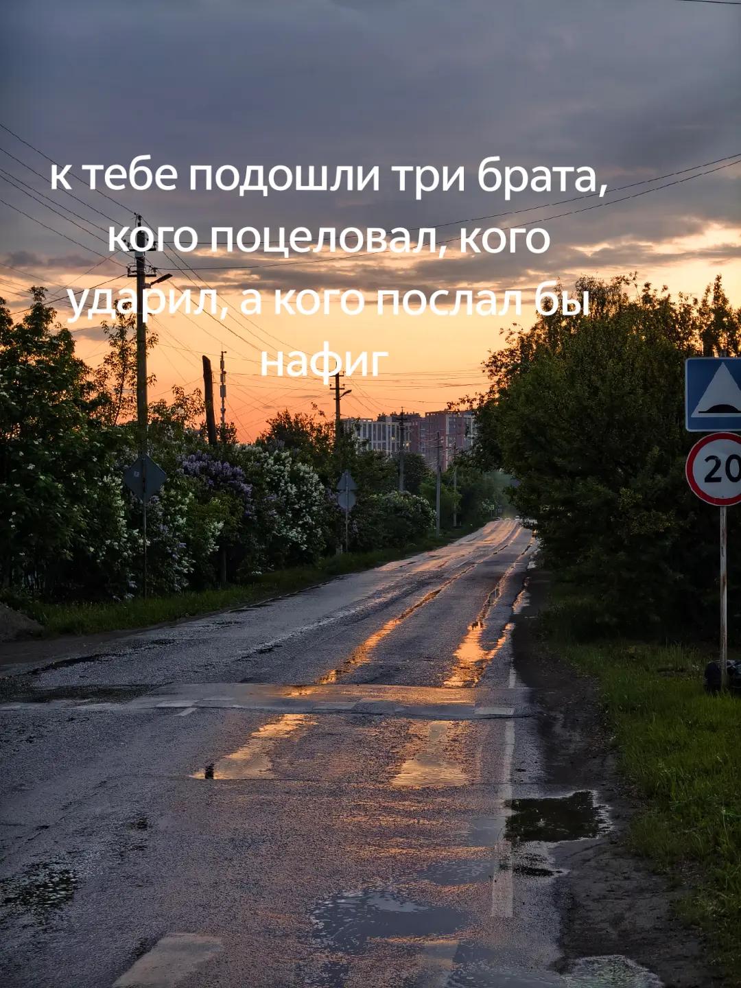 @банда нерусских