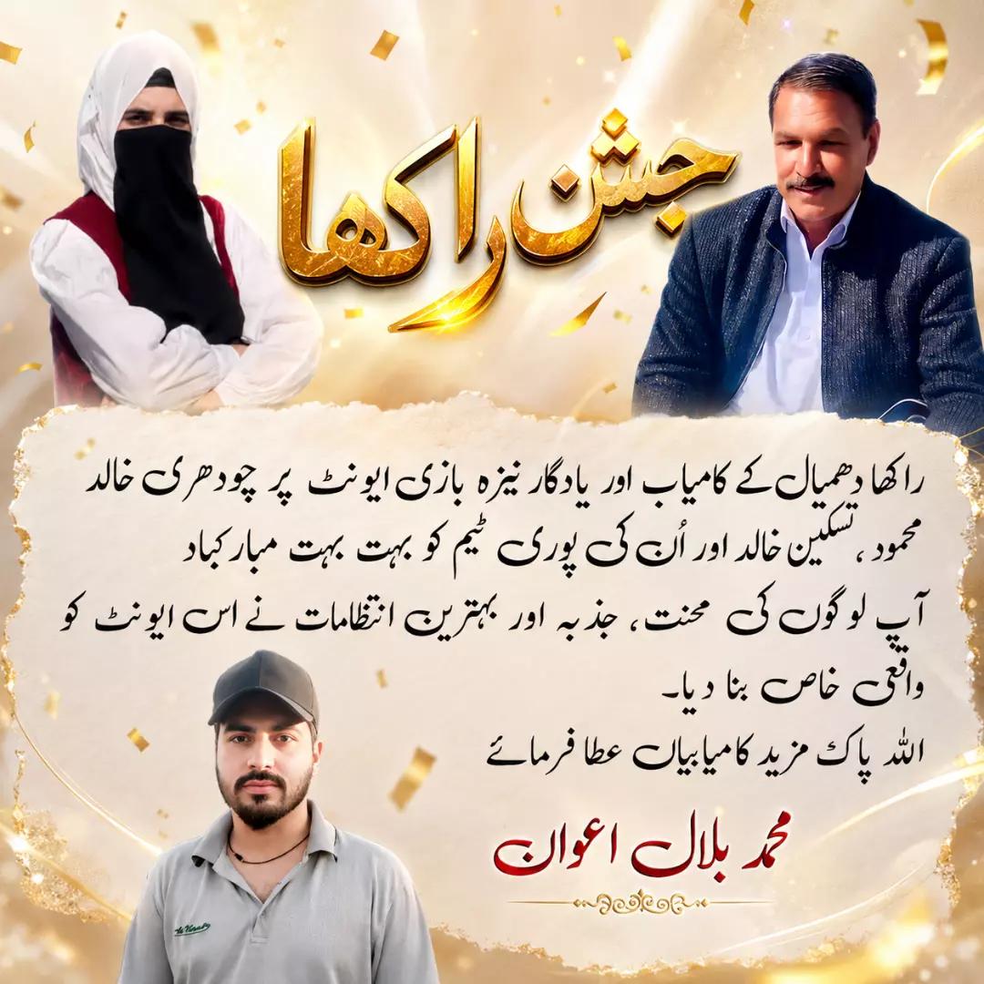 @Bilal Awan
