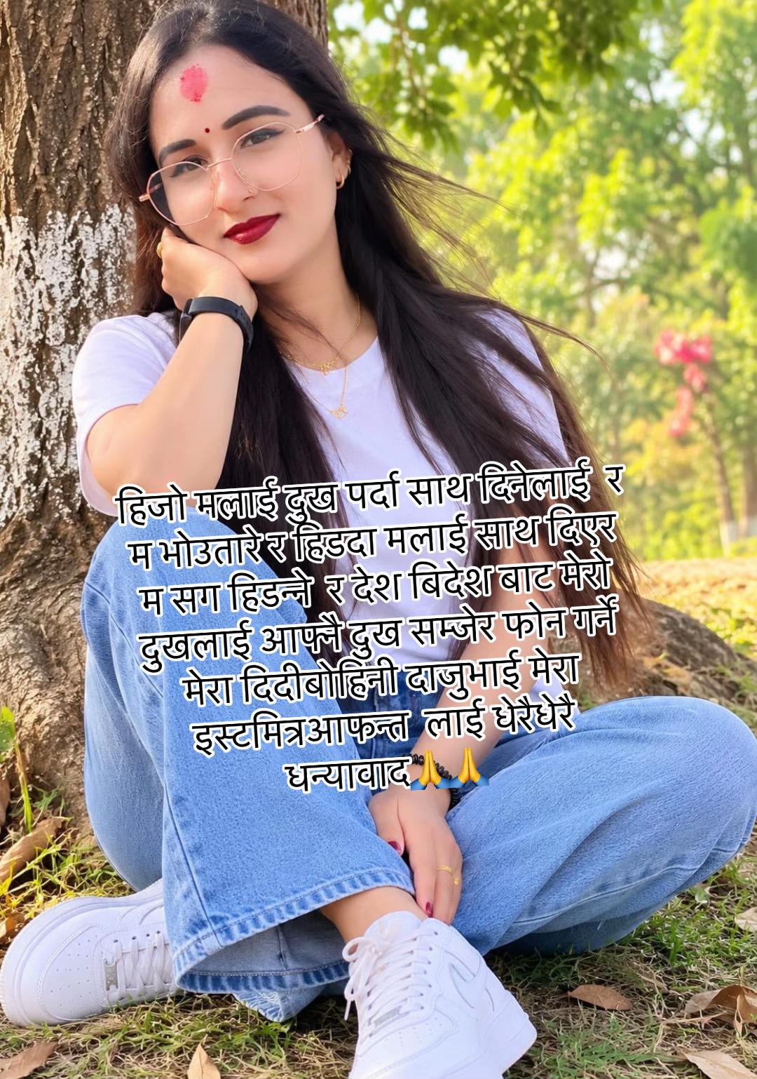 @Sita Regmi♥️🇳🇵🦋