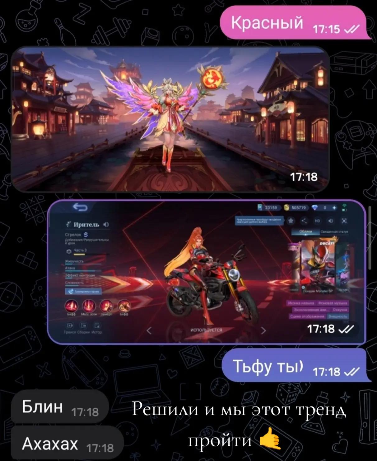 @☆︎TT-Murka☆︎