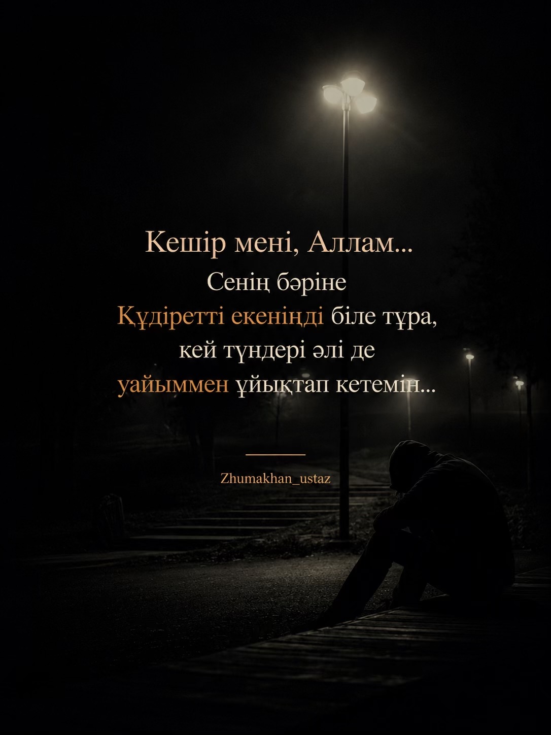 @zhumakhan_ustaz
