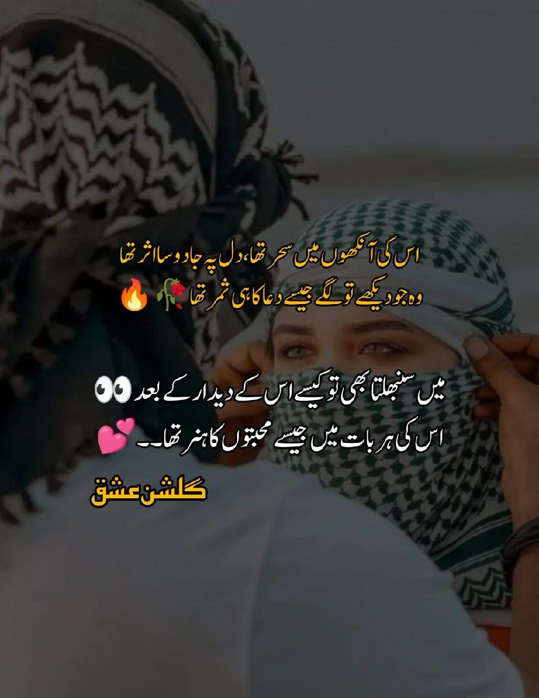@Rana Abdul Raheem